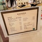 マヅラ喫茶店 - 