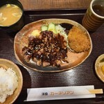 洋食屋 カーネリアン - 