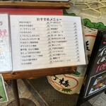 大阪あべの赤のれん - 