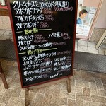 大阪あべの赤のれん - 