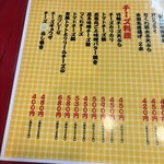 大阪あべの赤のれん - 