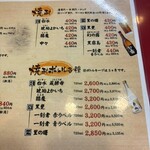 大阪あべの赤のれん - 