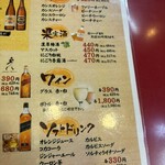 大阪あべの赤のれん - 