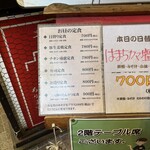 大阪あべの赤のれん - 