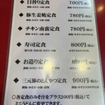 大阪あべの赤のれん - 