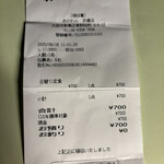 大阪あべの赤のれん - 