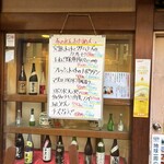 大阪あべの赤のれん - 