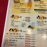 大阪あべの赤のれん - 