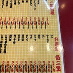 大阪あべの赤のれん - 