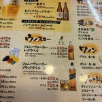 大阪あべの赤のれん - 