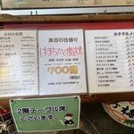 大阪あべの赤のれん - 