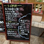 大阪あべの赤のれん - 