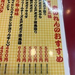 大阪あべの赤のれん - 