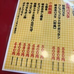 大阪あべの赤のれん - 