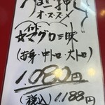 大阪あべの赤のれん - 