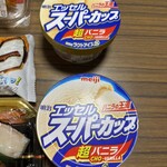 スーパーストア ナカガワ - 