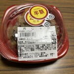 スーパーストア ナカガワ - 