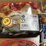 スーパーストア ナカガワ - 