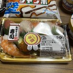 スーパーストア ナカガワ - 