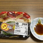 スーパーストア ナカガワ - 