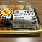 スーパーストア ナカガワ - 