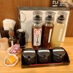 とんかつ ひびき - 卓上調味料
