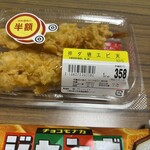 スーパーストア ナカガワ - 