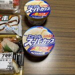 スーパーストア ナカガワ - 