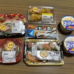 スーパーストア ナカガワ - 