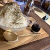 うさぎの小屋 - わたごおり　ほうじ茶