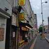 豚吉 本店