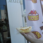 前田菓子舗 - オムレツケーキ買ったよ