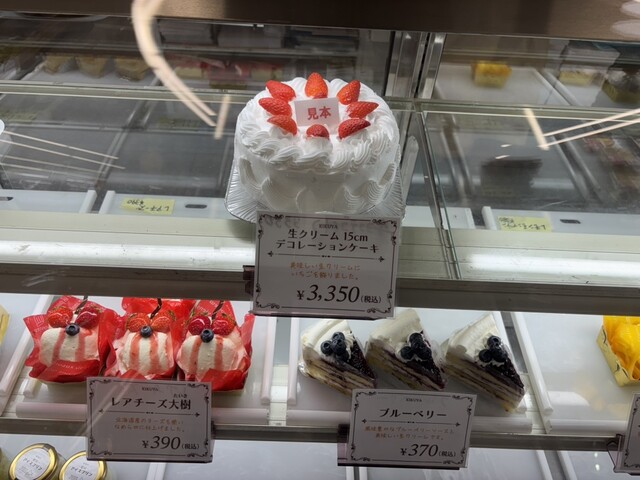 手作り菓子 きく屋 アモール店 - 旭川四条（和菓子）の写真