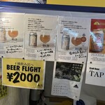 タノカミキッチン - 