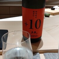 鮨おおね田 - 