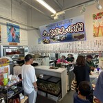 わたしの店 - 店頭