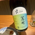 南青山 七鳥目 - 