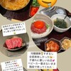焼肉うしふじ 西新宿本店
