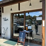 ラーメンうめ八 - 