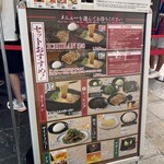 一蘭 キャナルシティ博多店 - 