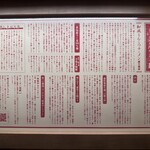 一蘭 キャナルシティ博多店 - 