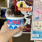 마고코로 야타이