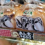 トミーズ - あん食 650円(税込)