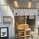 Tokyo Style Noodle ほたて日和 - 外観