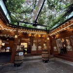 土俗村 蔘鷄湯 - 