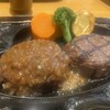 さわやか 静岡池田店