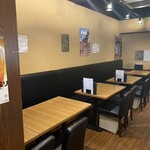 能登美 - 
