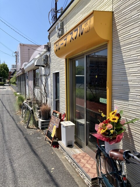 クレープ スフル - 東鳴尾/クレープ・ガレット | 食べログ