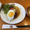 洋食れすとらん 丸亭