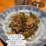蕎麦切り とうきょう 縹 - 